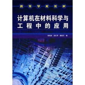 專(zhuān)業(yè)二手書(shū)批發(fā) 佳佳安安在孔夫子舊書(shū)網(wǎng)的服務(wù)與計(jì)算機(jī)網(wǎng)絡(luò)工程圖書(shū)資源