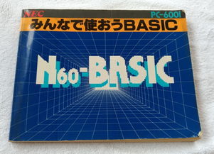 日本電腦與網絡設備采購指南 新品、二手與計算機網絡工程考量